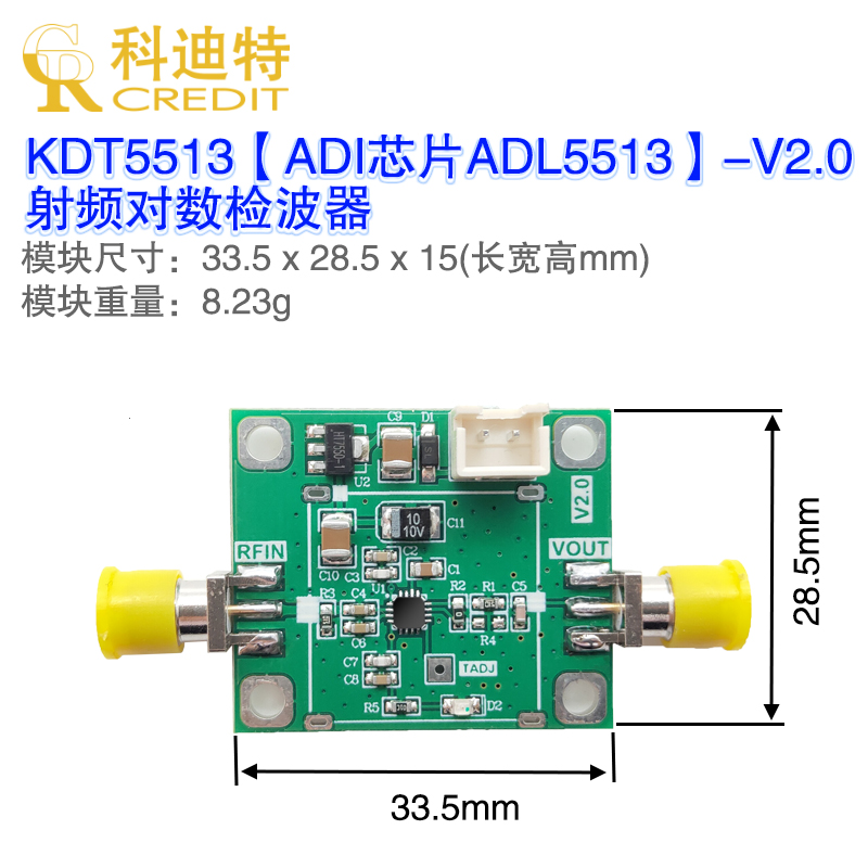 ADL5513宽带射频对数检波器 80dB动态范围 1MHz-4GHz 带宽 - 图1