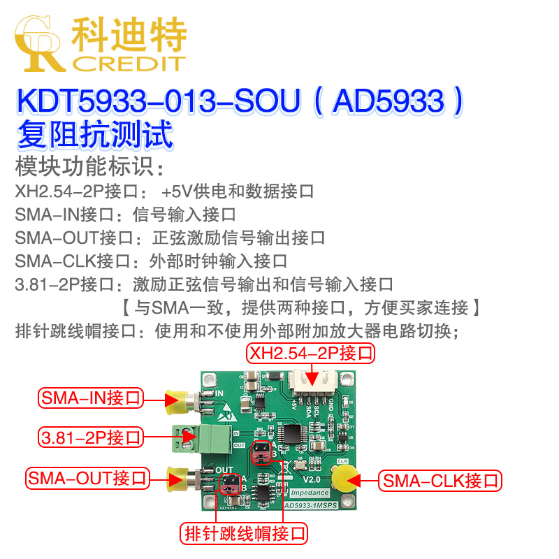 AD5933阻抗转换器 网络分析仪模块 1MSPS采样率 12bit分辨率 - 图3