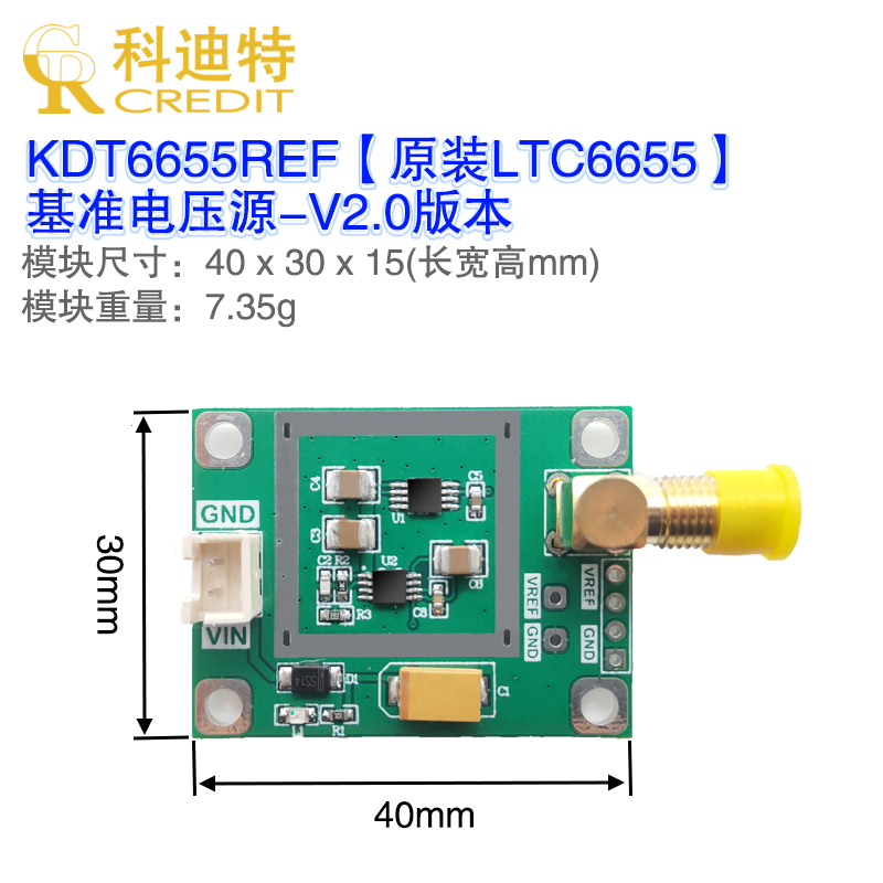 新款LTC6655电压基准源手持式万用表校准电压源高精度电压参-图1