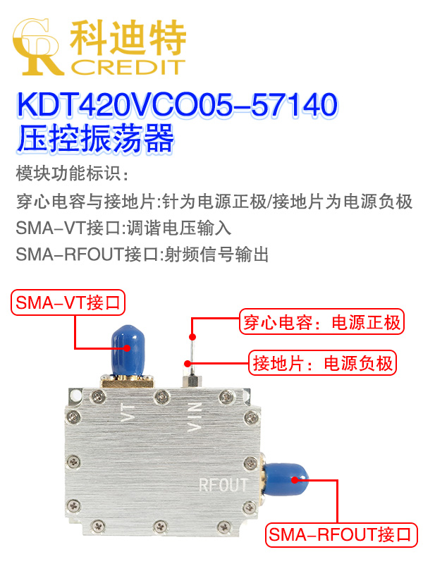 VCO压控振荡器模组  5.7GHz-14GHz带宽 锁相环振荡器 X波段射频源 - 图3