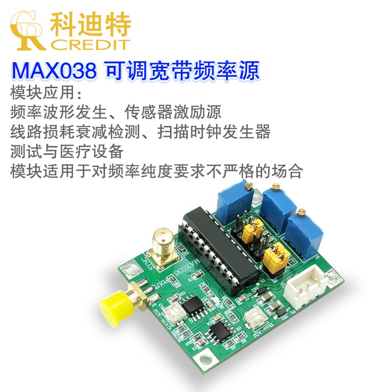 MAX038多功能信号发生器信号放大25MHz波形偏置调节模块-图0