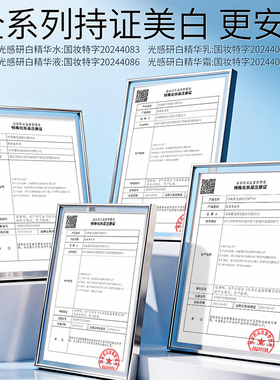 珀莱雅光感美白保湿霜买1送1
