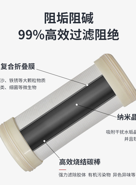 菲普诺全屋阻垢过滤器无盐软水机