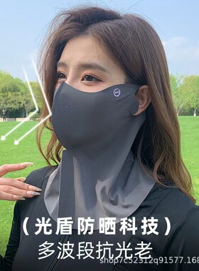 防晒面罩全脸防紫外线女
