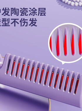 家用便携式直发梳懒人线