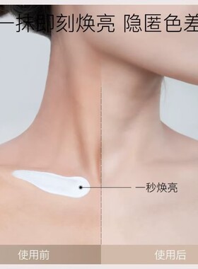 婚纱身体素颜霜新娘结婚全身提亮保湿滋润裸妆不假白持久免卸妆女