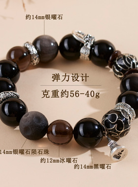 新款北京宫里文创同款天然银曜石景泰蓝珐琅珠手链大颗粒男款手串