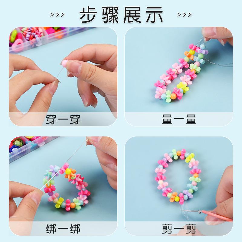 项链手链儿童手工制作diy益智玩具 素盏手工串珠/穿珠/首饰编织