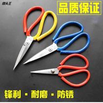 Home Scissors Tailor Cut for civil sewing Head Cut Pointed Scissors Kitchen Office Civil Leather Sheared Paper Cloth