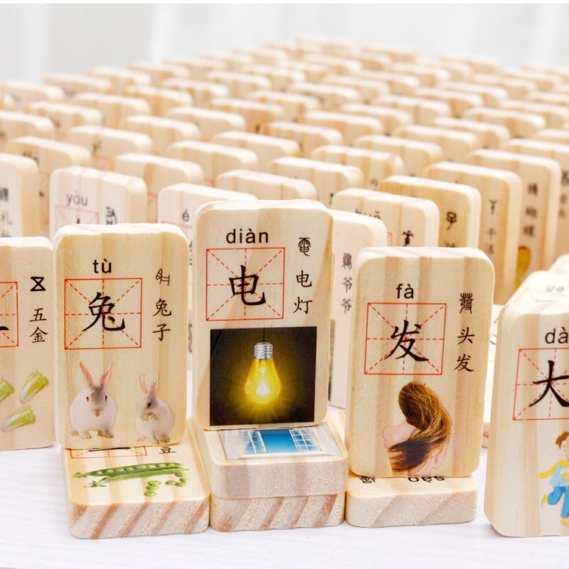 100片双面多米诺骨牌儿童玩具积木 素盏多米诺骨牌