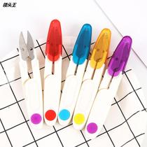 Color with lid line head scissor U type cross rust small pliers clippers Home Stainless Steel Small Scissors Wholesale