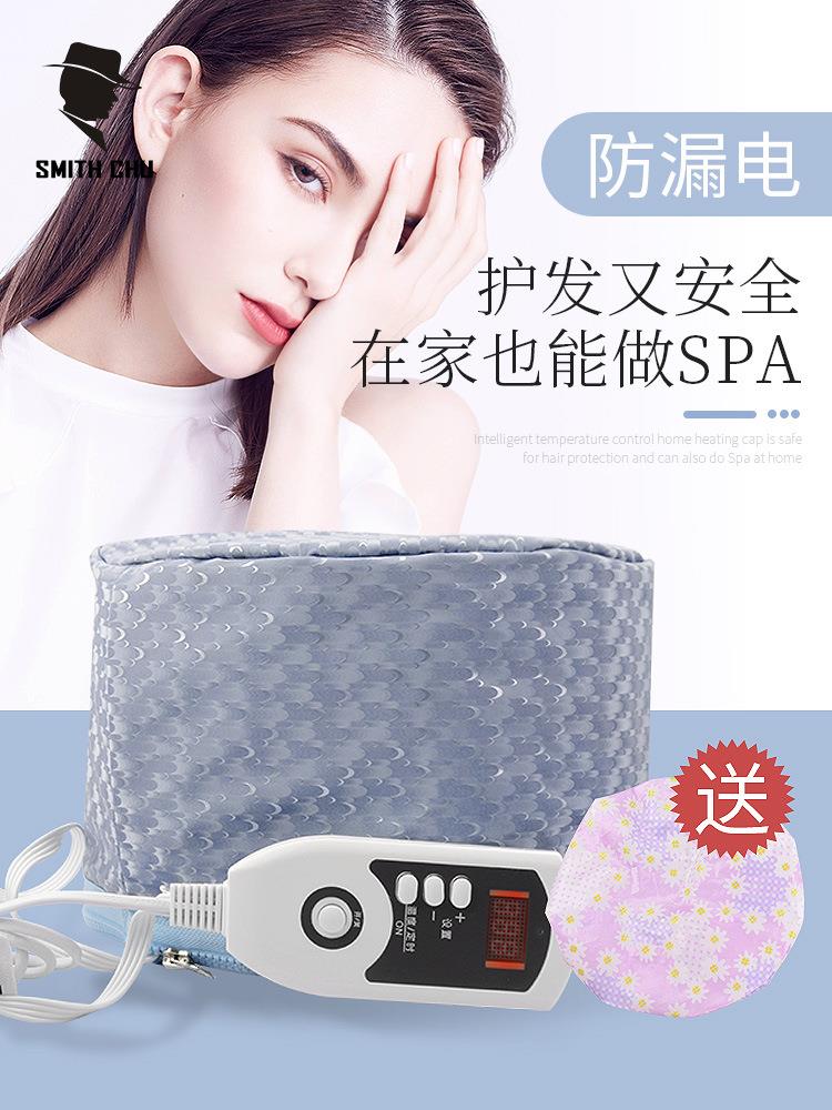 发膜头发护理发热帽家用染发加热帽 素盏焗油帽/蒸汽护发帽/护发仪