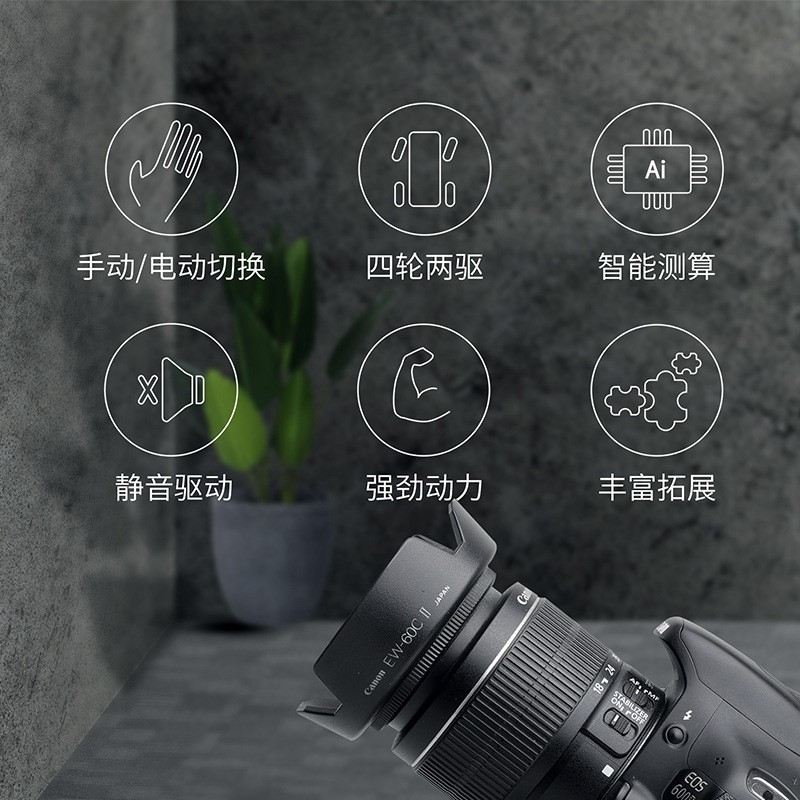 新款智影tank电动智能摄影相机滑轨 素盏相机/摄像滑轨