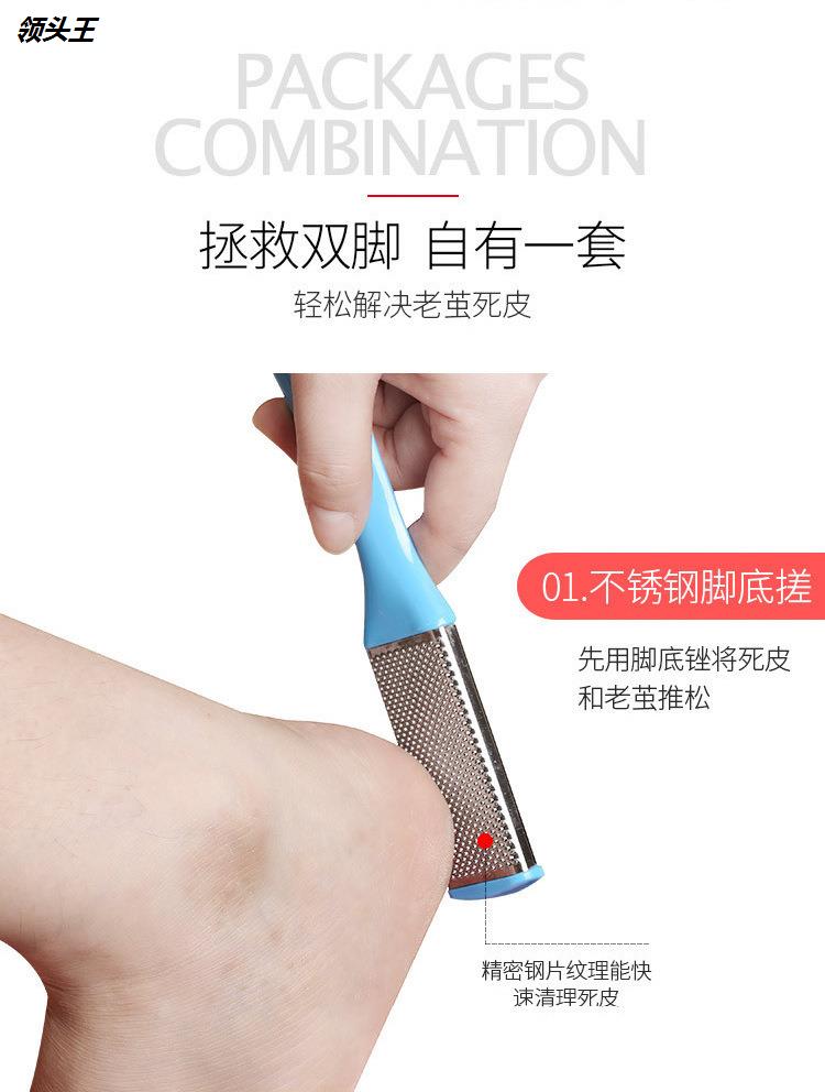 套装去死皮磨脚磨脚皮刮脚器搓脚板 素盏搓脚板/洗脚刷/磨脚石