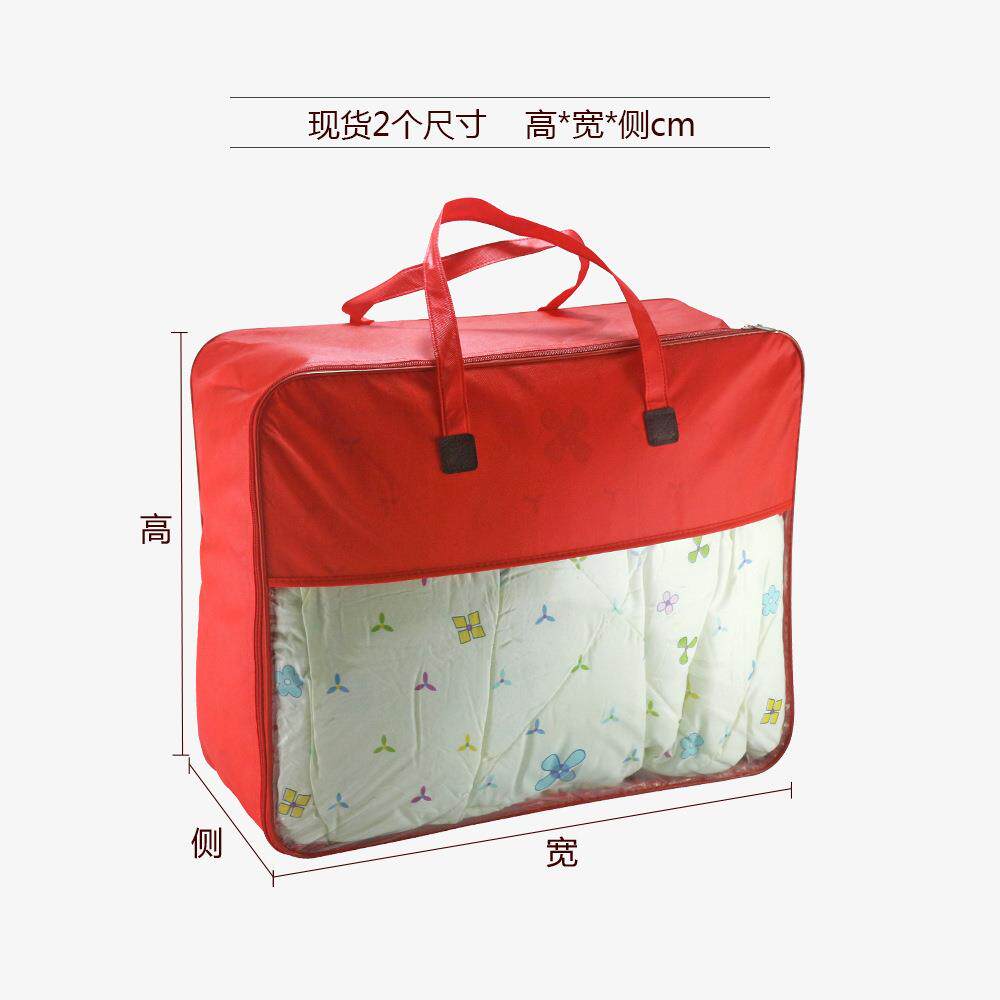 大号结婚红色棉被袋子装透明收纳袋 素盏被子防尘袋
