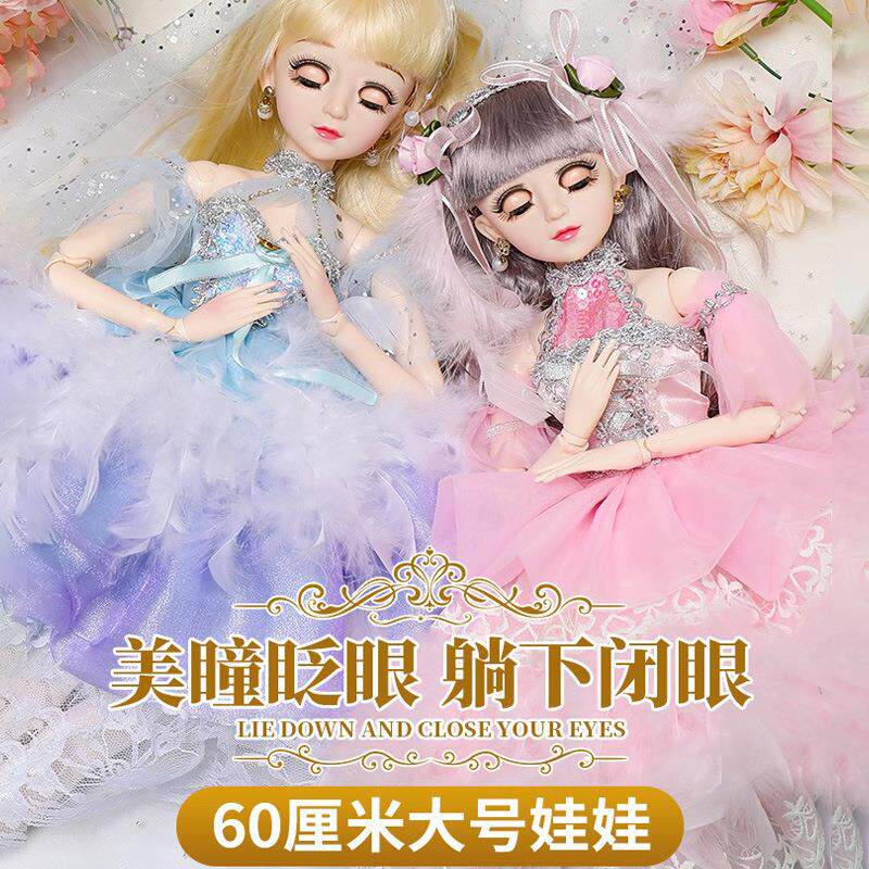 浅仔芭比洋娃娃玩具套装儿童玩具 素盏电动/遥控动物/人物