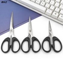 Yangjiang Stainless Steel Plastic Handle Scissors Large Small And Medium Office Students Cutting Tool Wire Head Cut Stationery Home Scissors
