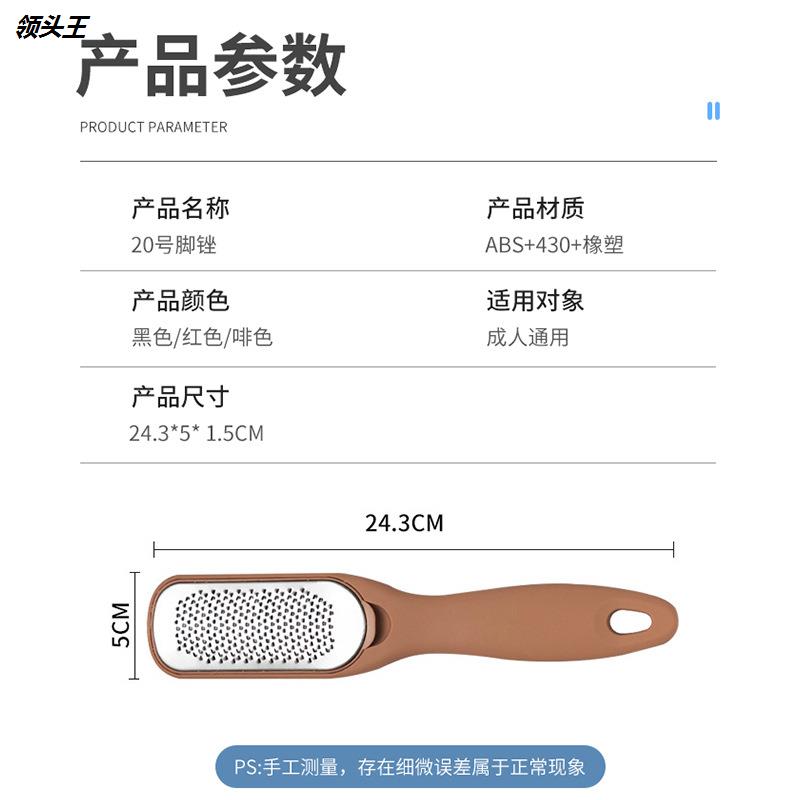 厂家直供430不锈钢双面足部磨脚器 素盏搓脚板/洗脚刷/磨脚石