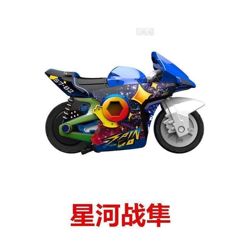 新款爱动飕狗摩托车轨道涡轮加速神威勇士男孩惯性滑行玩具车搜狗,淘宝优惠券,粉丝福利购,淘宝优惠卷