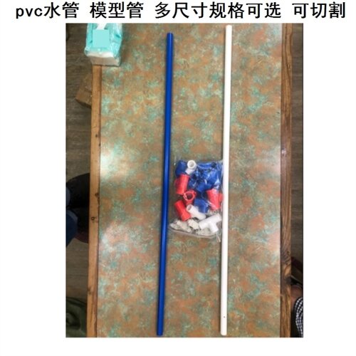 40pvc管配件pvc水管75pvc管配件大全pvc细管圆管管套圆管细硬管 - 图1