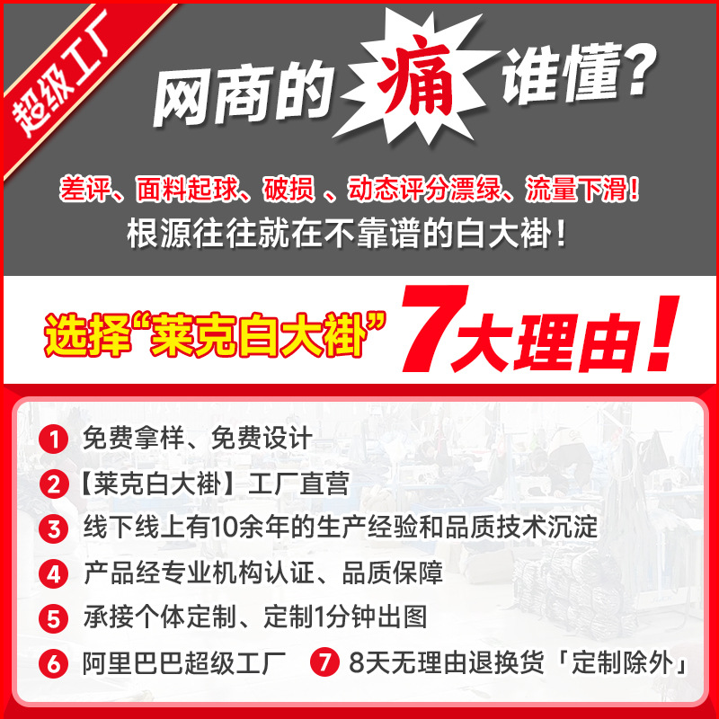 夏季短袖白大褂医生服药店护士服薄款短袖修身美容院实验工服定制-图1