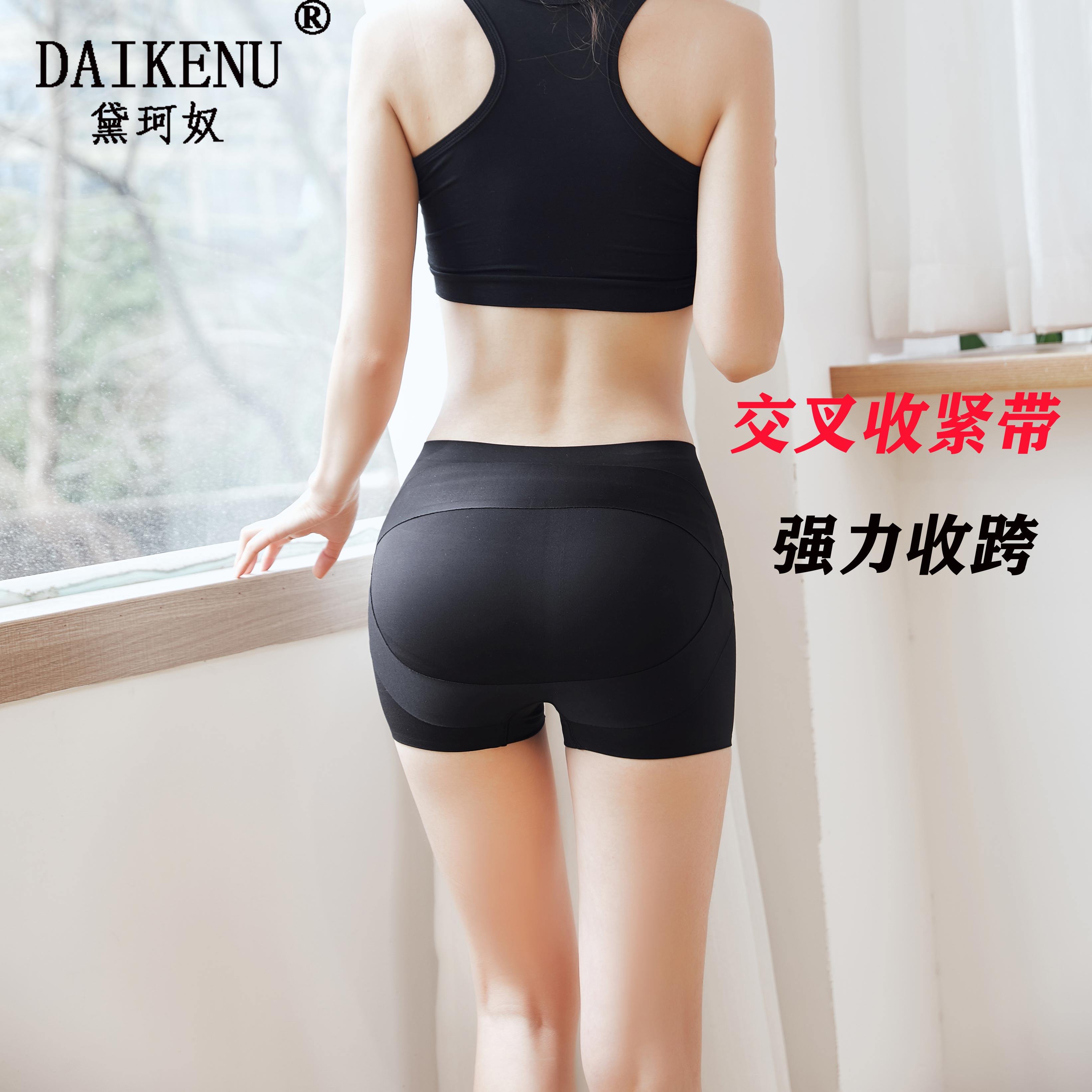  黛珂奴塑身美体裤