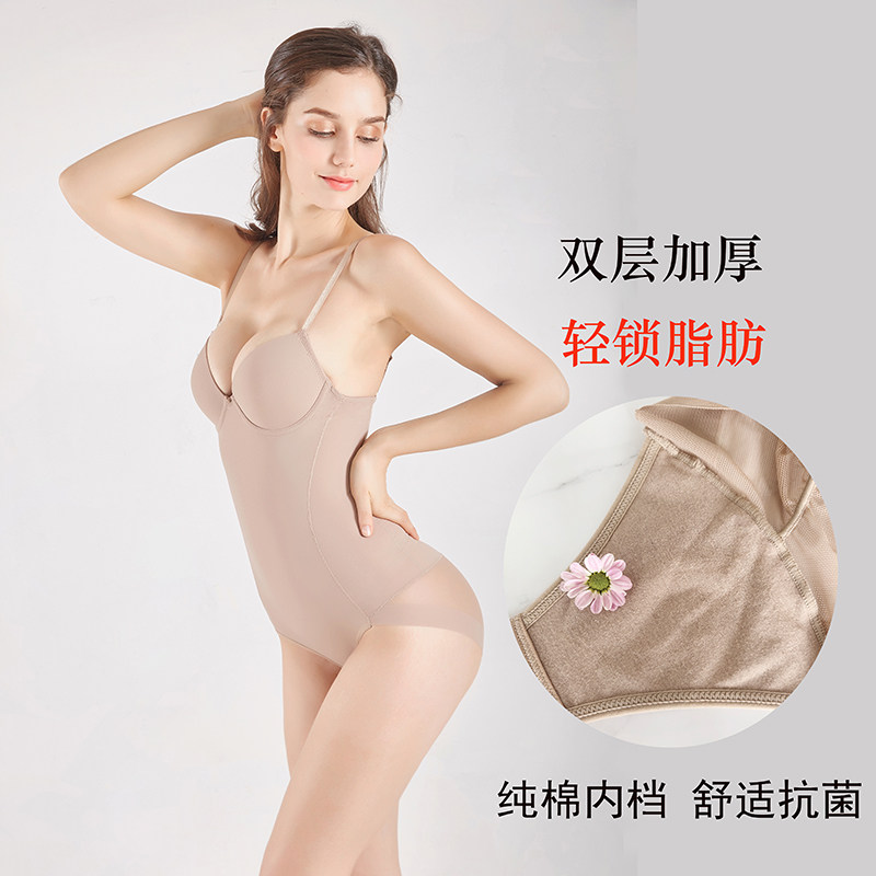 连体收腹束腰燃脂产后夏季塑身衣 黛珂奴塑身连体衣
