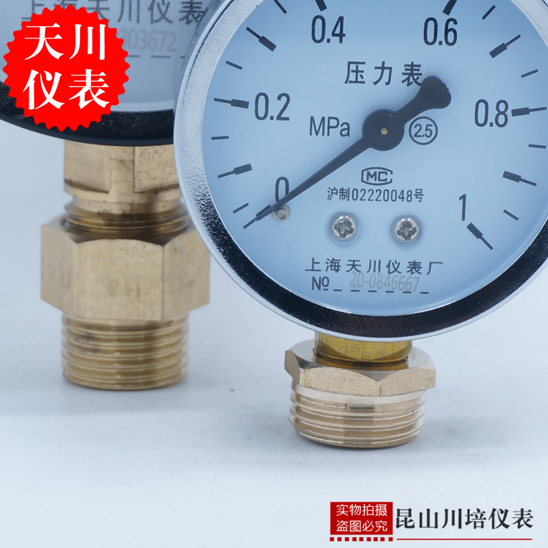 压力表温度计传感器转接头大小头M20x1.5m14x1.5m27x2补芯4分2分 - 图2