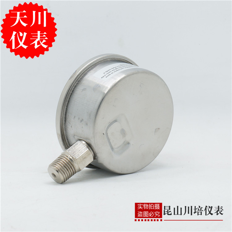 上海天川仪STCIF真空表油压负压耐震压力表YNZ-60负压表-0.1-0MPA - 图0