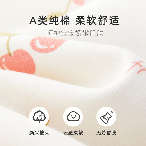 宝宝秋衣上衣纯棉婴儿单件T恤长袖新生儿春秋睡衣男女童打底衣服 - 图1