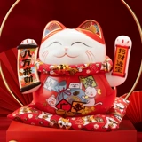 Копилка, автоматический электрический фонарь, на удачу