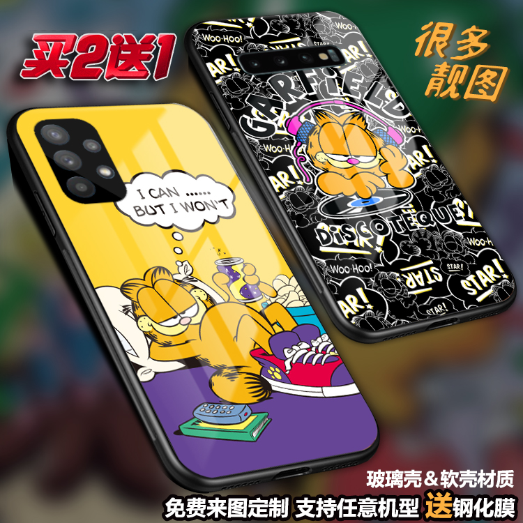 Garfield加菲猫手机壳适用华为mate50proe403020nova10 98765432p60p50p40p30荣耀50play654magic4畅享50麦芒 - 图1