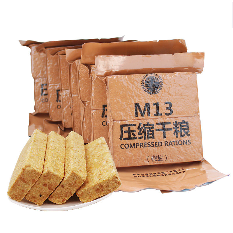 m13压缩多口味特种干粮户外早饼干 味悠美食品压缩饼干