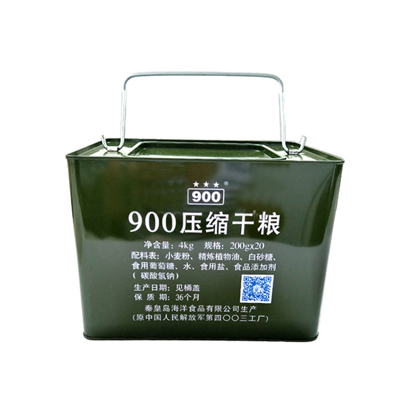 900铁桶压缩干粮代餐即食早餐饼干 味悠美食品压缩饼干