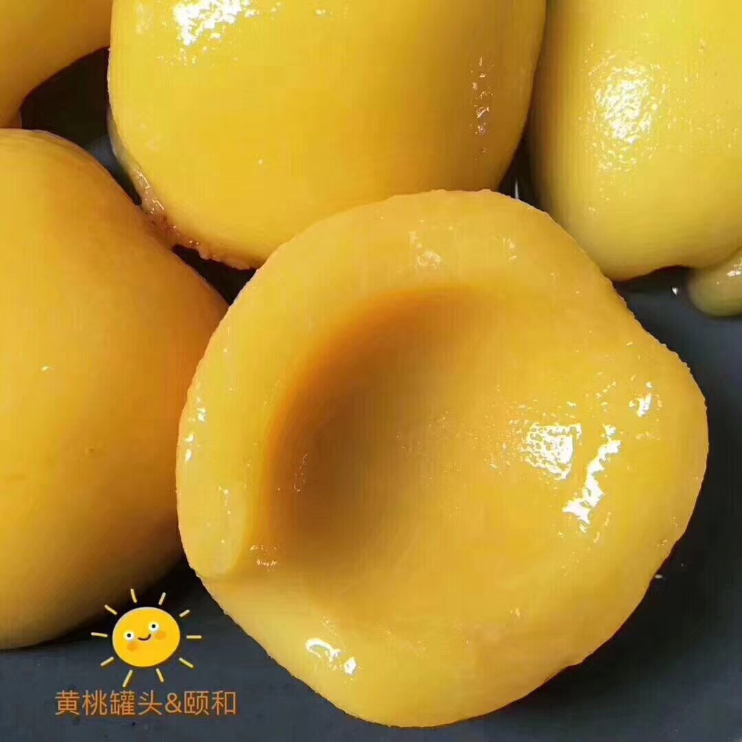 安徽砀山糖水新鲜桃子水果捞*罐头 味悠美食品水果罐头