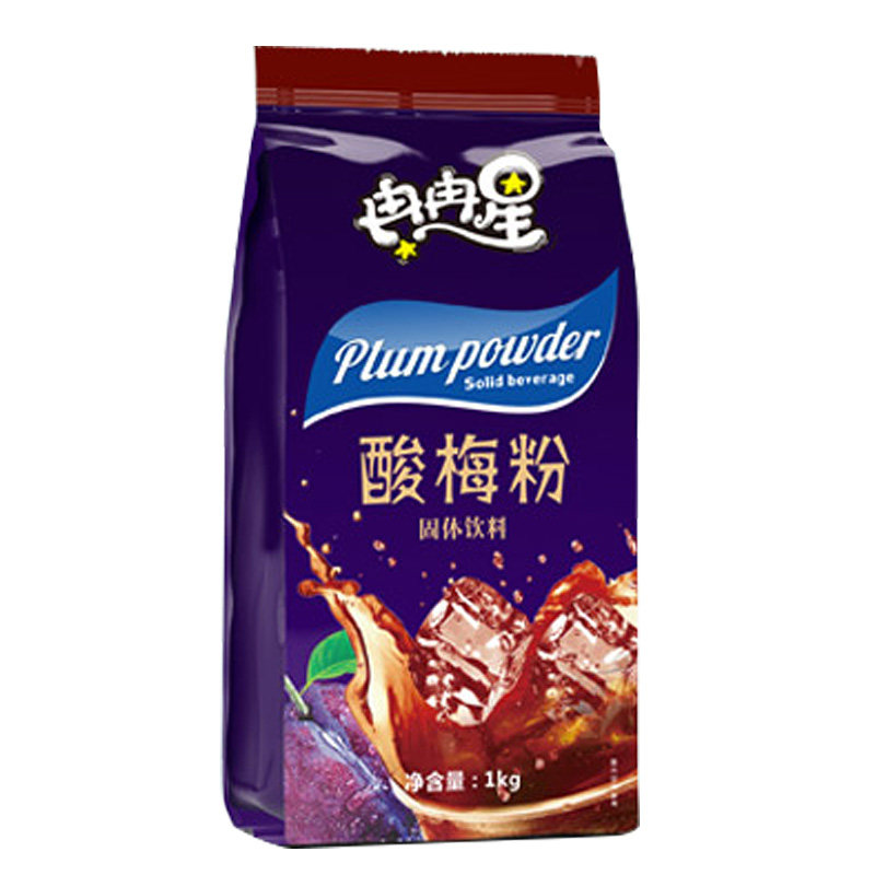 酸梅粉1000g*2袋装陕西特产原料 味悠美食品酸梅粉