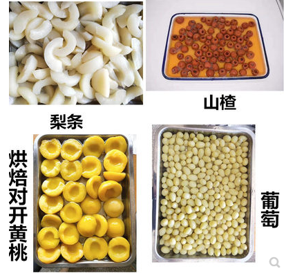  味悠美食品水果罐头