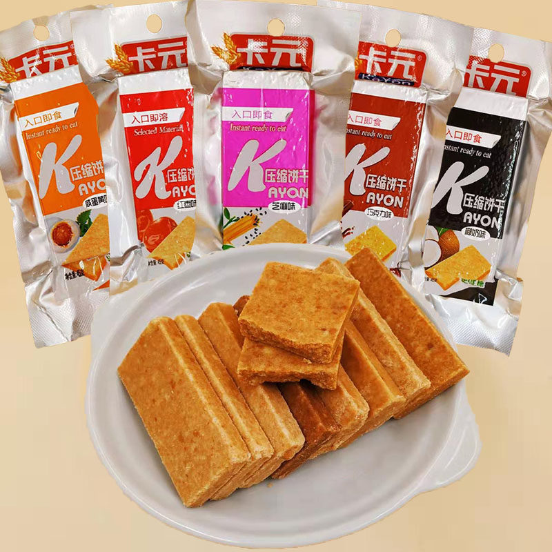 红枣压缩葱油味花生巧克力户外饼干 味悠美食品压缩饼干