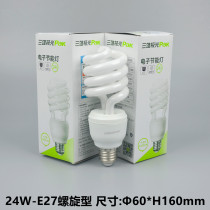 Three-majestic extreme light spiral energy-saving lamp 5W7W8W11W13W15W18W24W tricolour E14E27 screw mouth 6500K