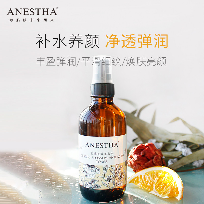 阿旎莎橙花抗衰舒缓滋润补水柔肤水 ANESTHA 阿旎莎 企业店化妆水/爽肤水