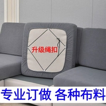 Custom-made all-purpose sofa cover all-all-season universal washable sofa cushion cushion cover simple tech cloth sofa cover