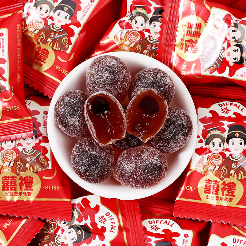喜礼红豆薏米软糖结婚喜糖婚糖高端订婚伴手礼糖果零食散装批发,淘宝优惠券,粉丝福利购,淘宝优惠卷