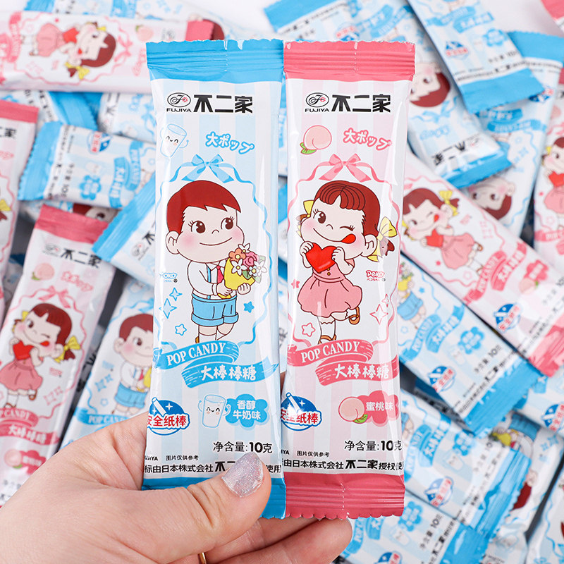 不二家10g牛奶味大棒棒糖蜜桃味糖果六一儿童节棒棒糖幼儿园零食,淘宝优惠券,粉丝福利购,淘宝优惠卷