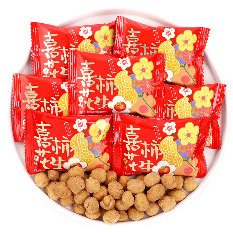 千禧园喜柿花生多味豆结婚喜糖婚糖高端订婚糖果小零食散装批发,淘宝优惠券,粉丝福利购,淘宝优惠卷