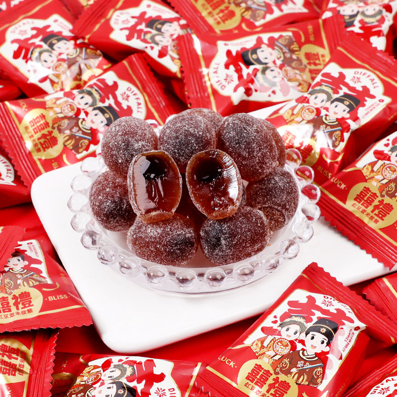 喜礼红豆薏米软糖结婚喜糖婚糖高端订婚伴手礼糖果零食散装批发,淘宝优惠券,粉丝福利购,淘宝优惠卷