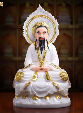 神像道德天尊供奉保平安汉白玉