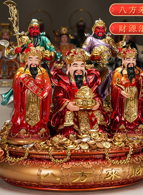 仿铜彩聚宝盆五路财神摆件