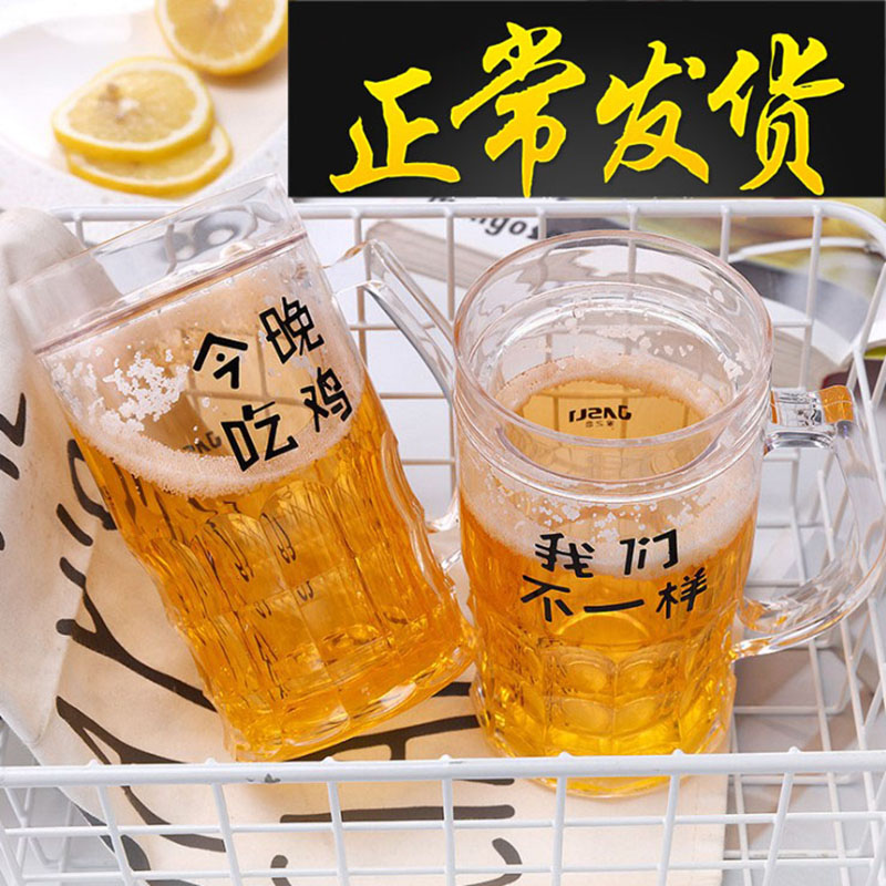 抖音网红同款创意双夹层假啤酒杯整蛊恶搞神器夏季制冷冰镇杯现货 - 图0