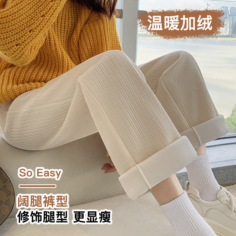 雪尼尔阔腿裤秋冬加绒米色休闲裤 桑贝拉休闲裤