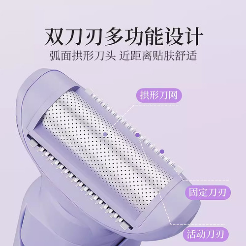 德国刮毛刀女生专用私密处剃毛全身腋下阴毛修剪不留黑点脱毛神器 - 图0